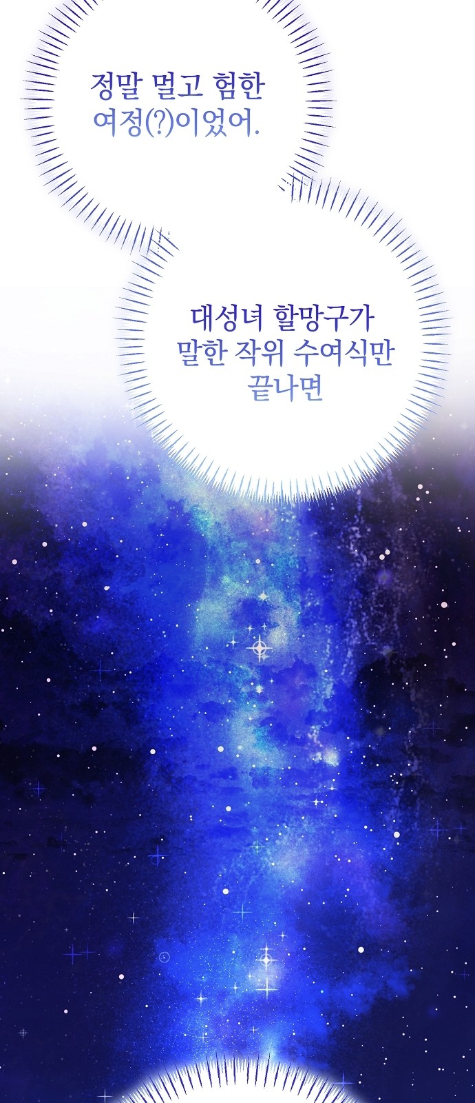 94 페이지