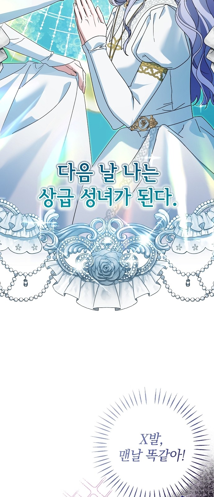 70 페이지
