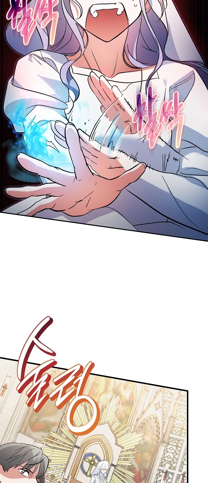77 페이지