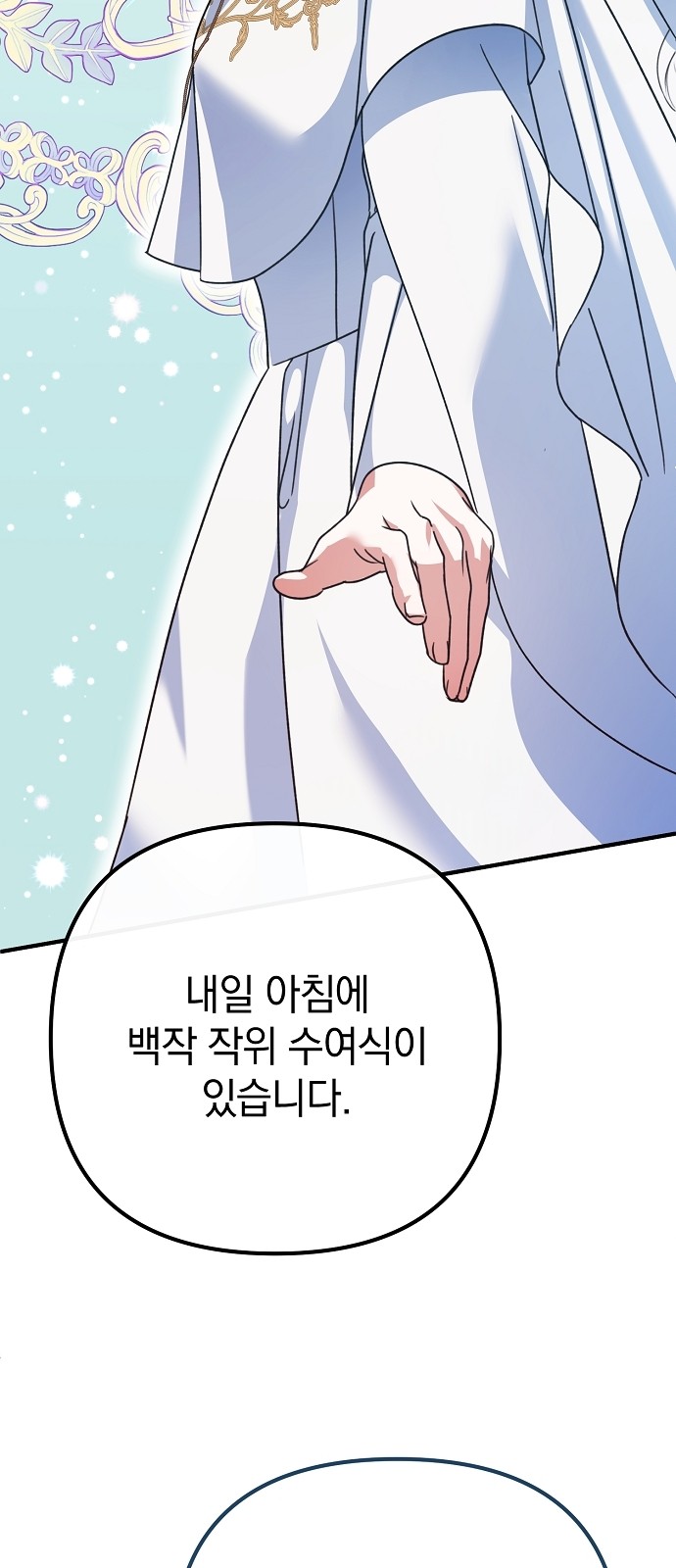 91 페이지