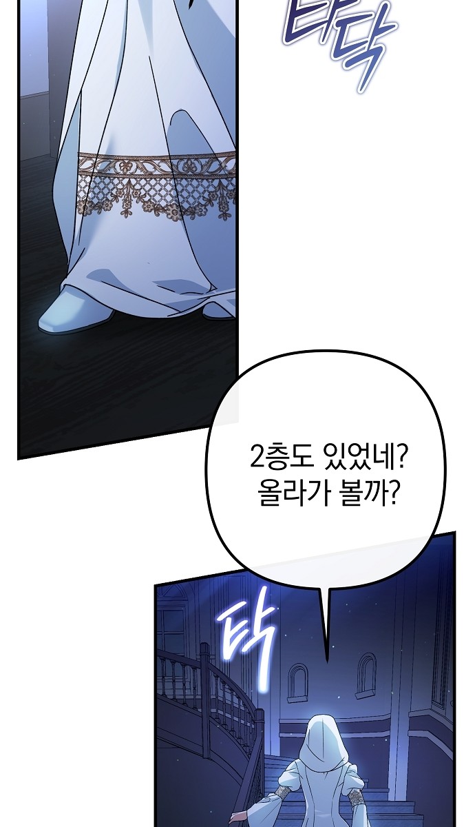 87 페이지