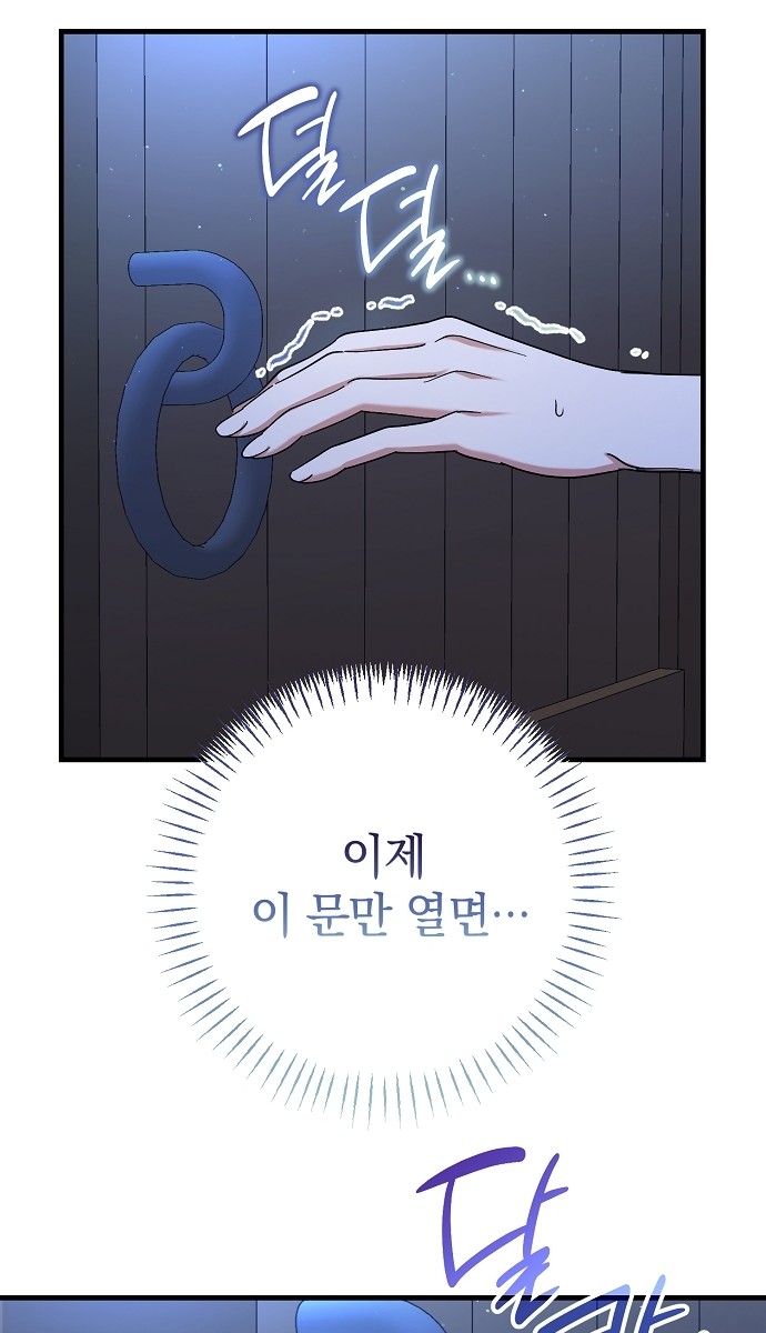 93 페이지
