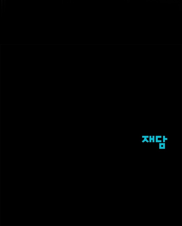 97 페이지