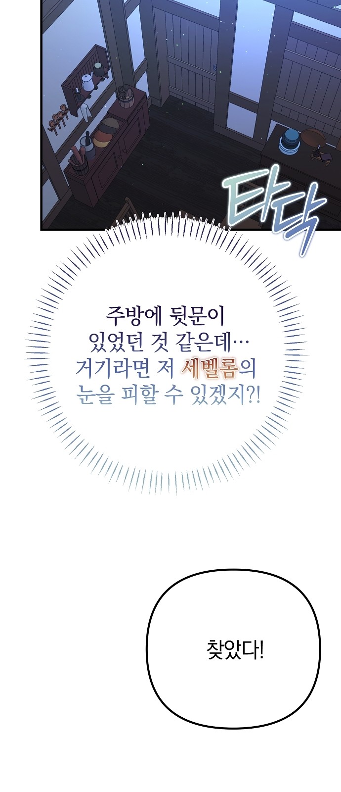 92 페이지