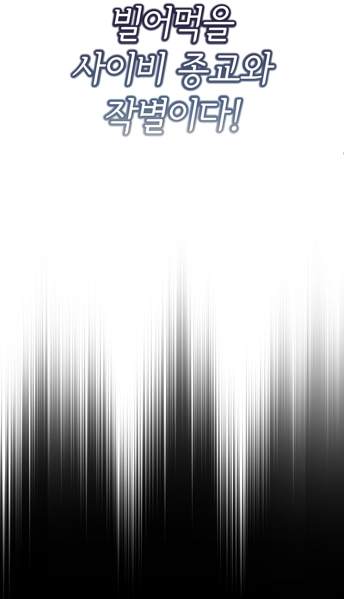 96 페이지