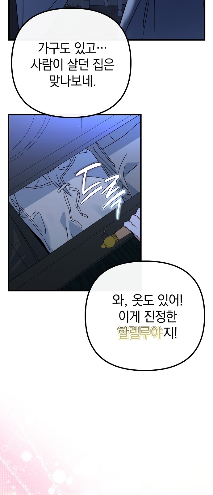 89 페이지