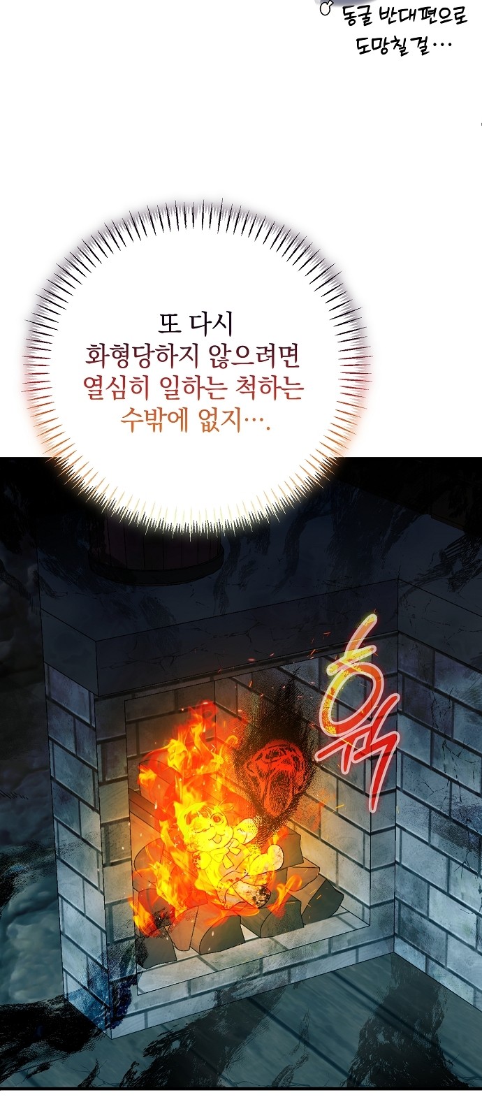 52 페이지