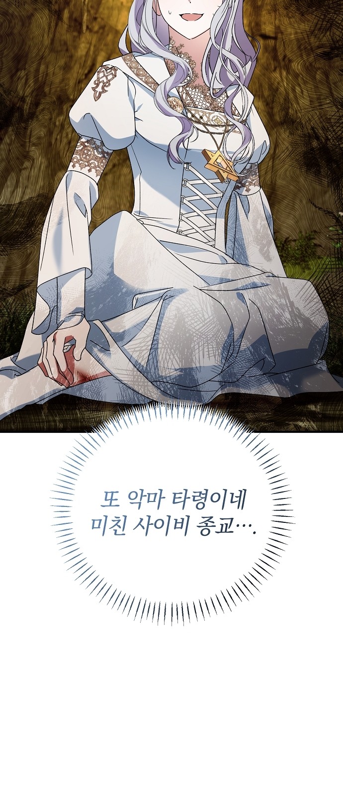 29 페이지