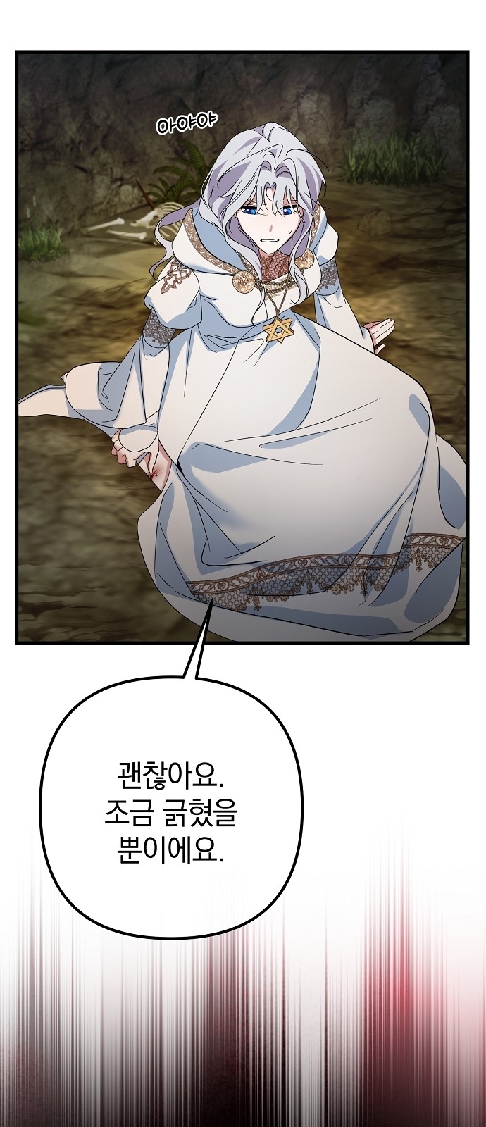 25 페이지