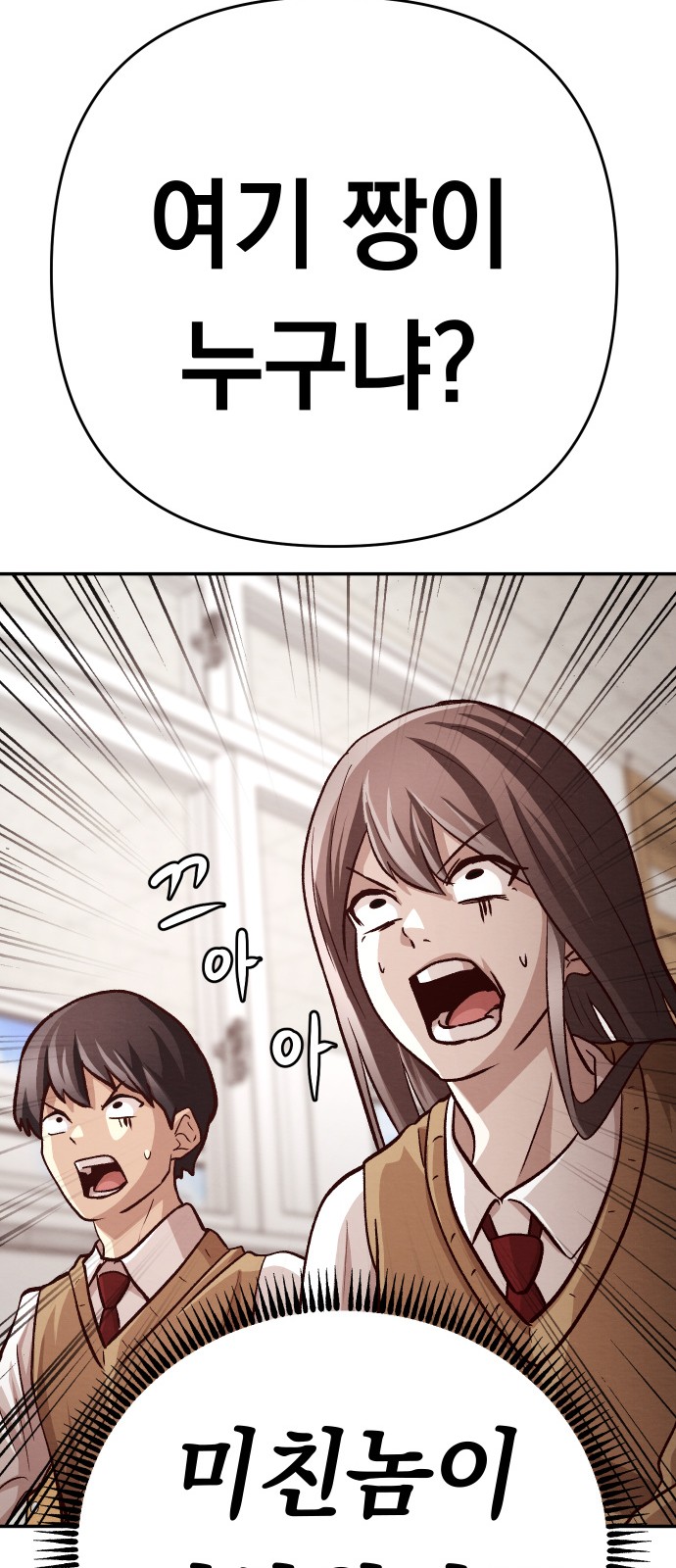 103 페이지