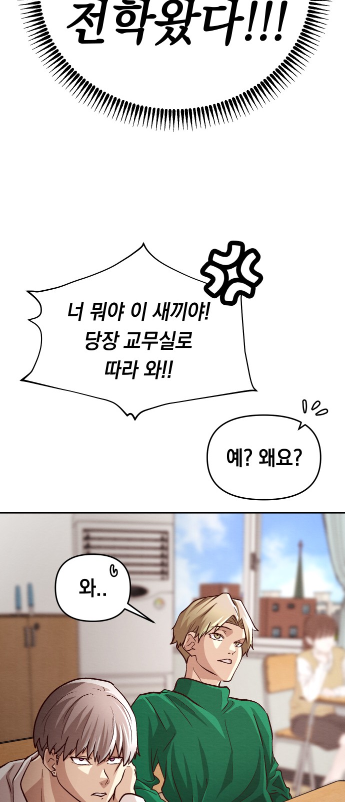 104 페이지