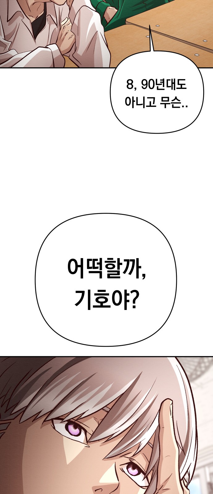 105 페이지