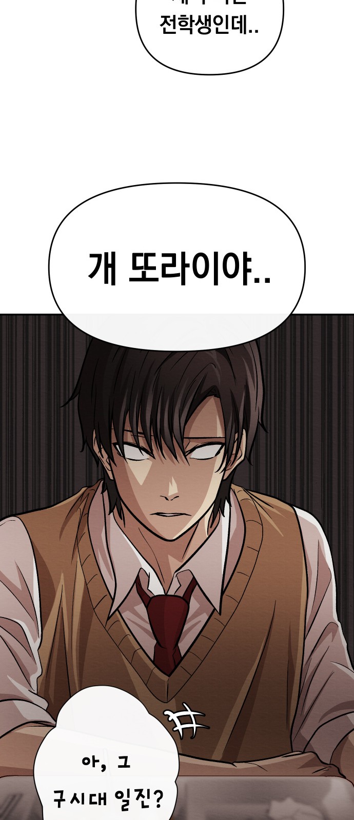 111 페이지