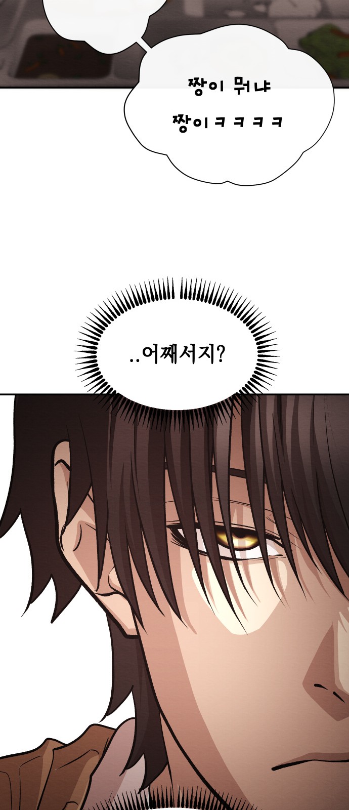 112 페이지