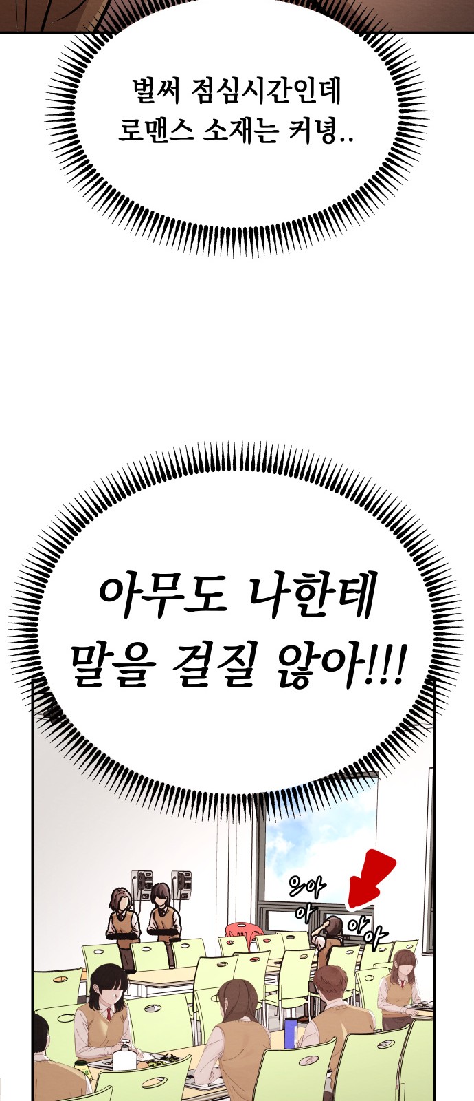 113 페이지
