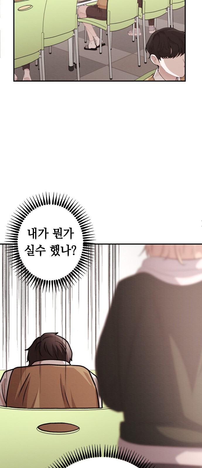 114 페이지