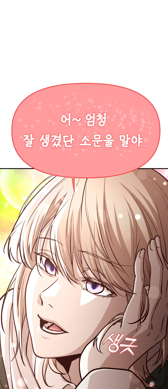 119 페이지