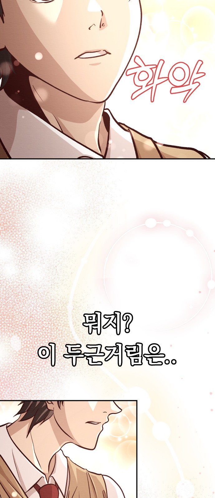 121 페이지