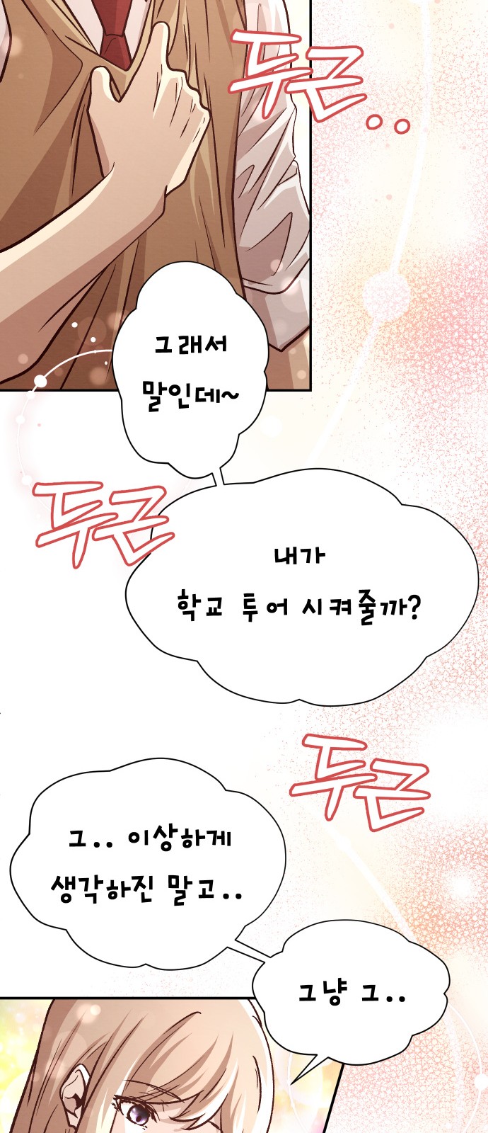 122 페이지
