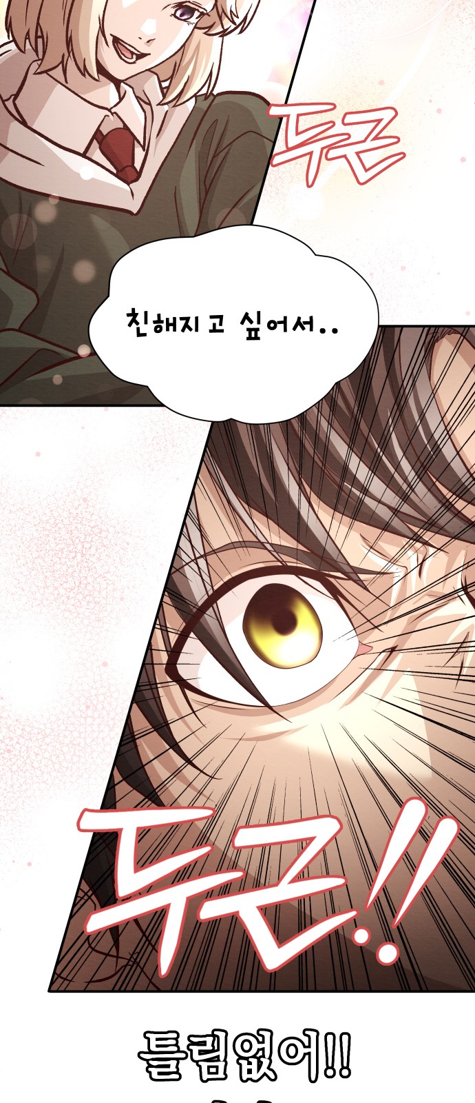123 페이지