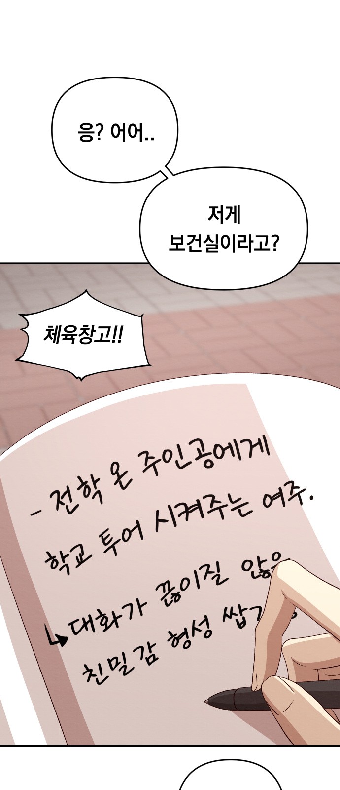 130 페이지