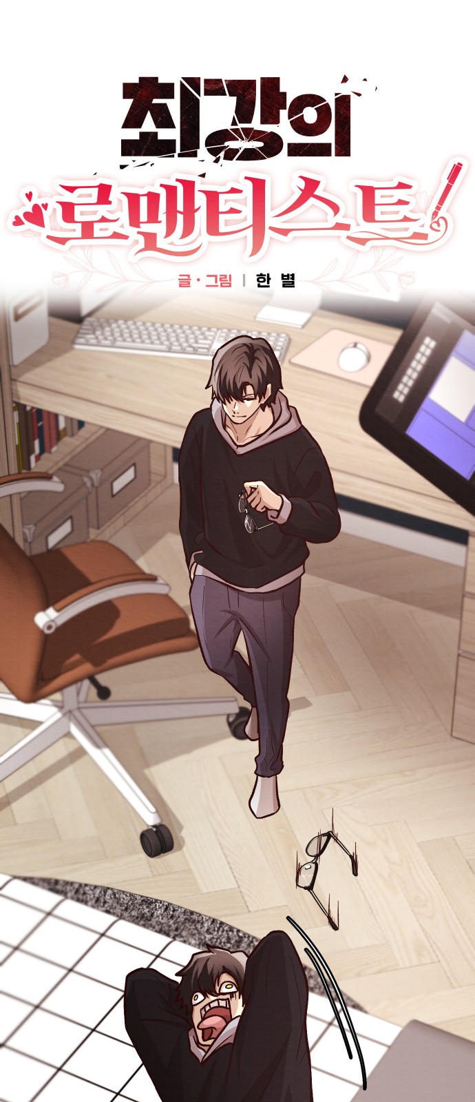 14 페이지
