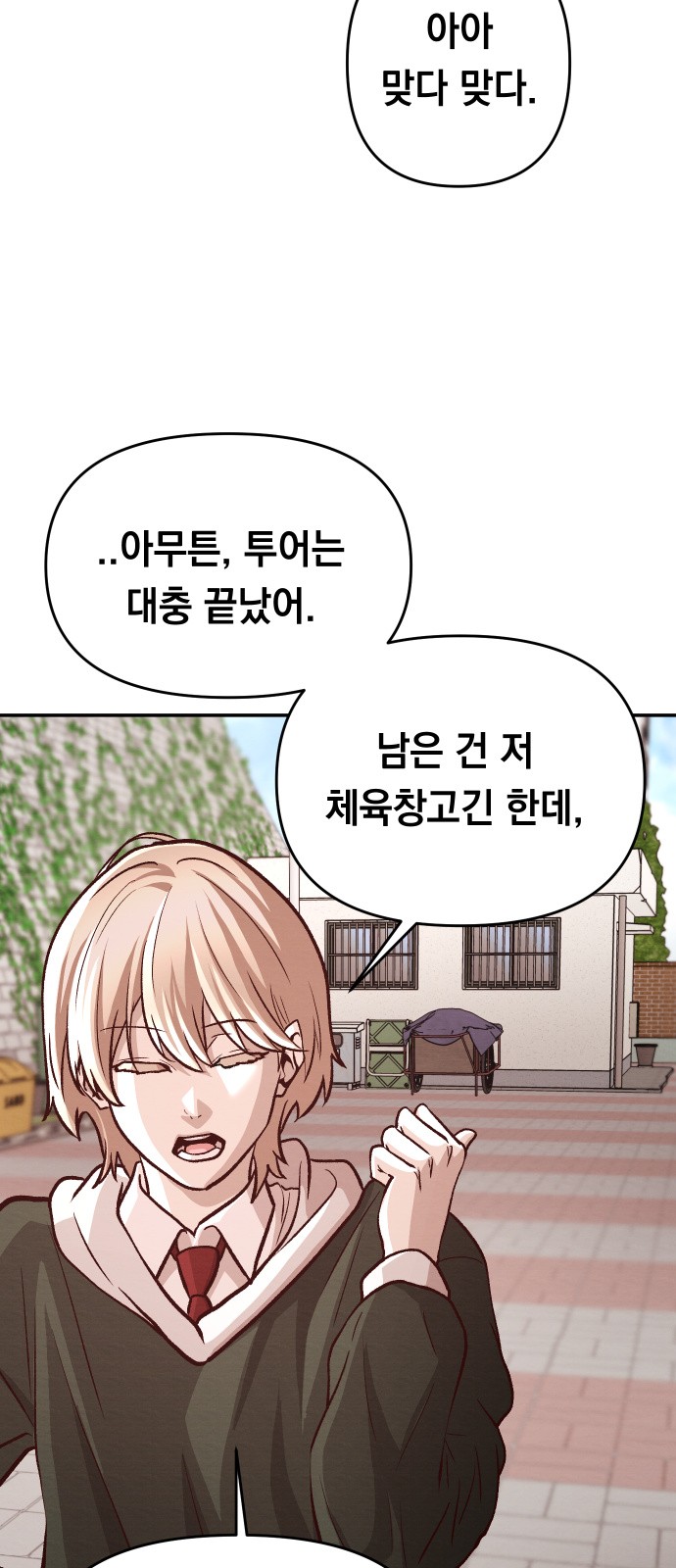 131 페이지