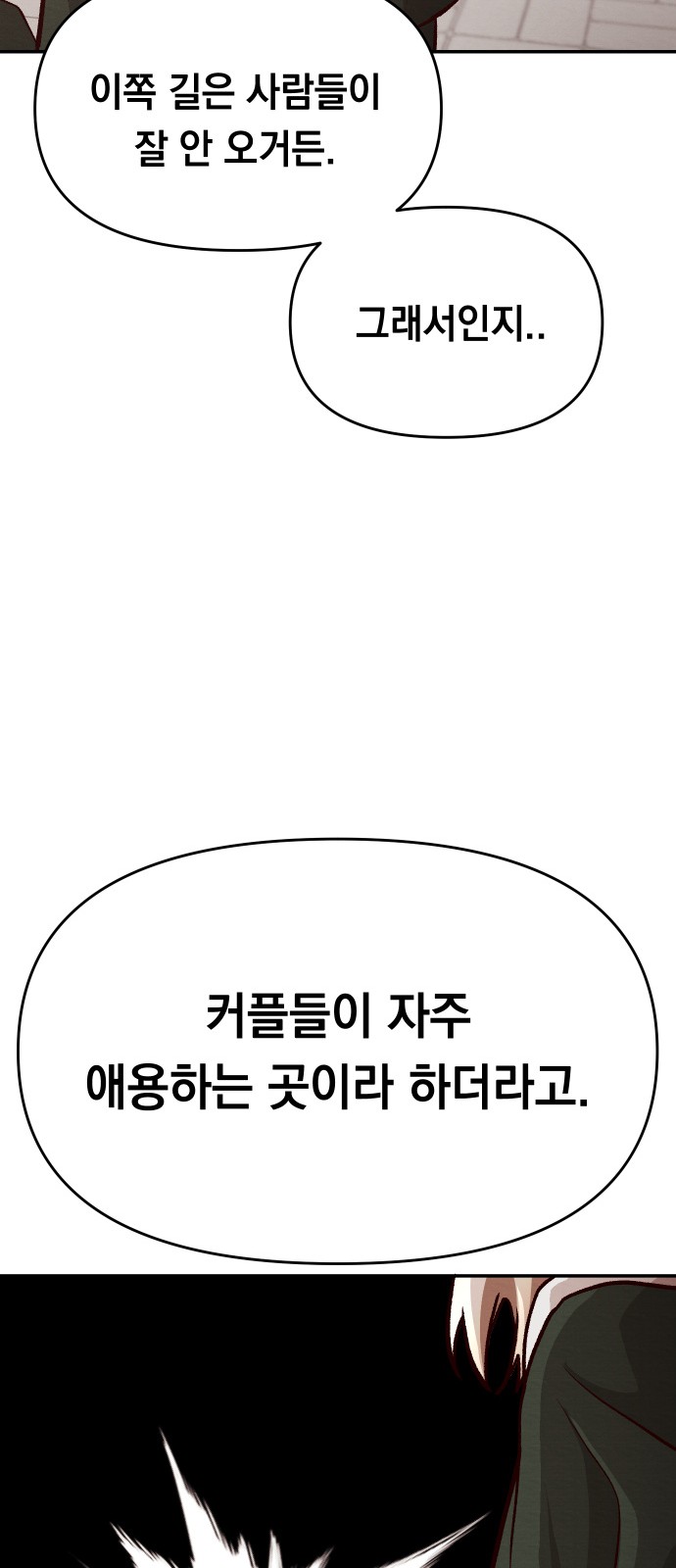 132 페이지