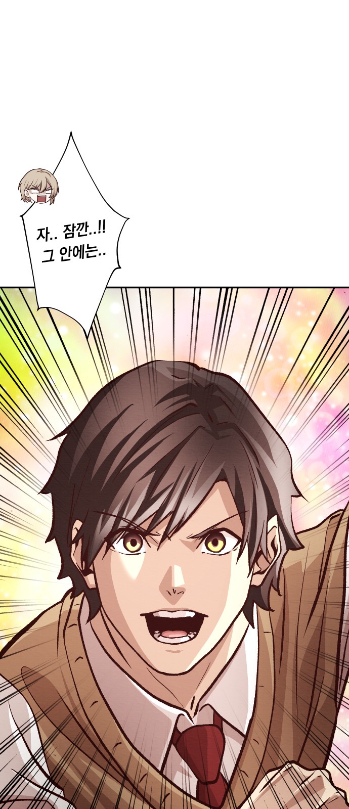 138 페이지