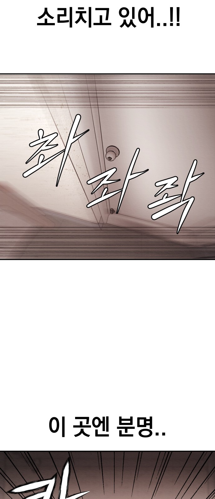 140 페이지
