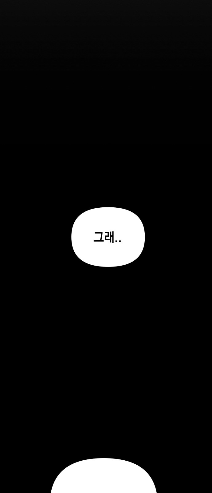 143 페이지