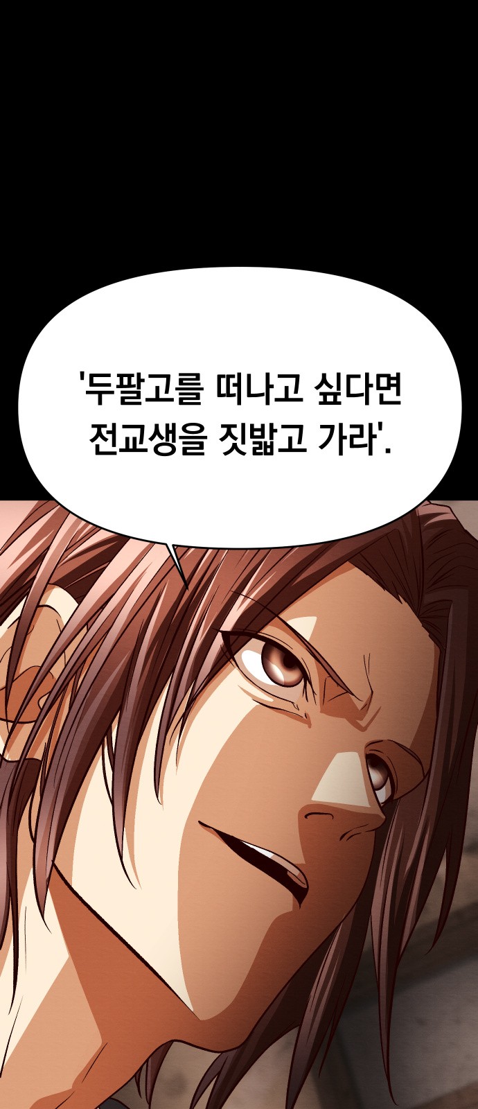 145 페이지