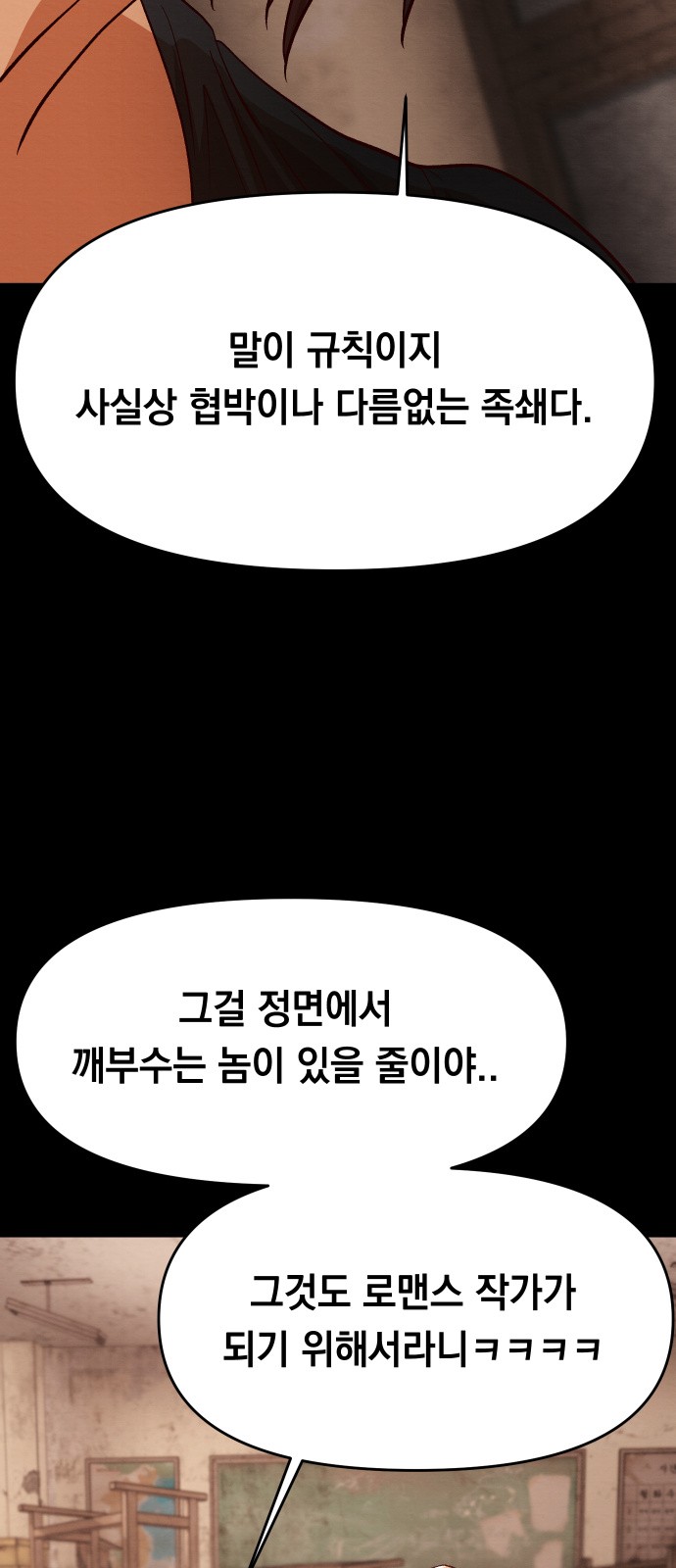 146 페이지