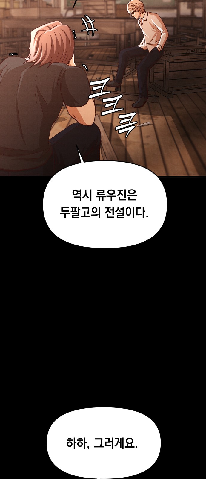 147 페이지