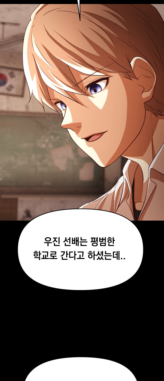 148 페이지