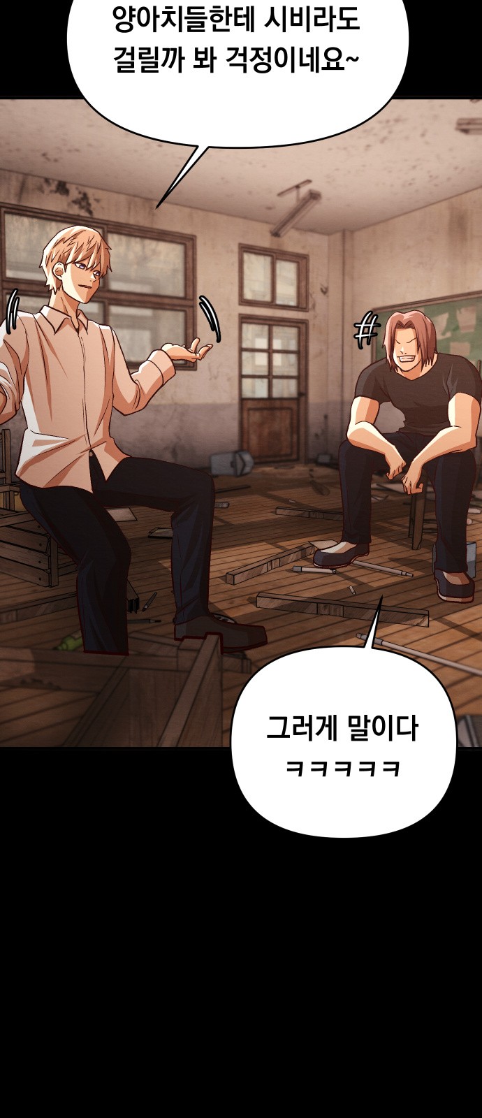 149 페이지