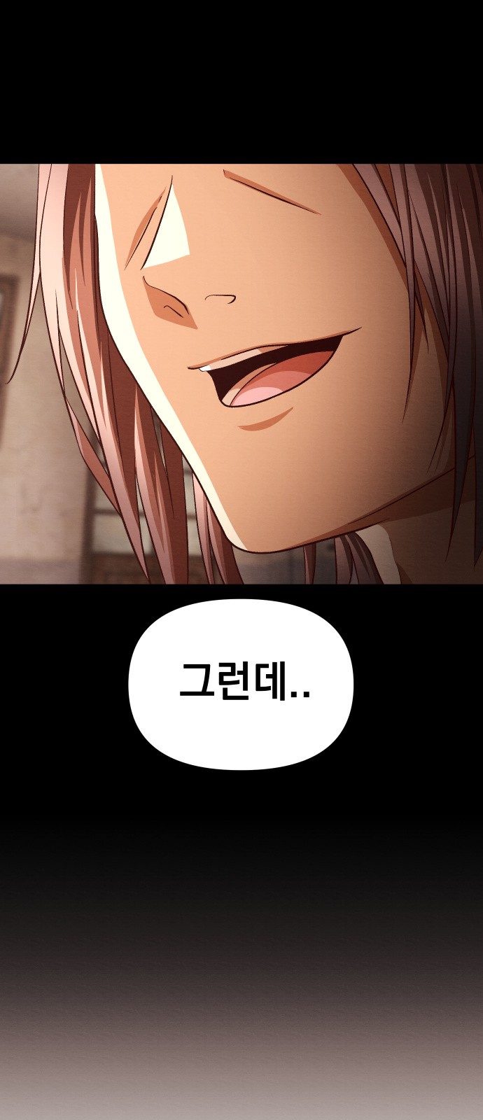 150 페이지