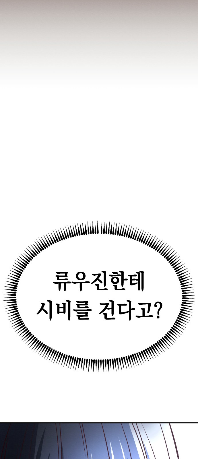 151 페이지