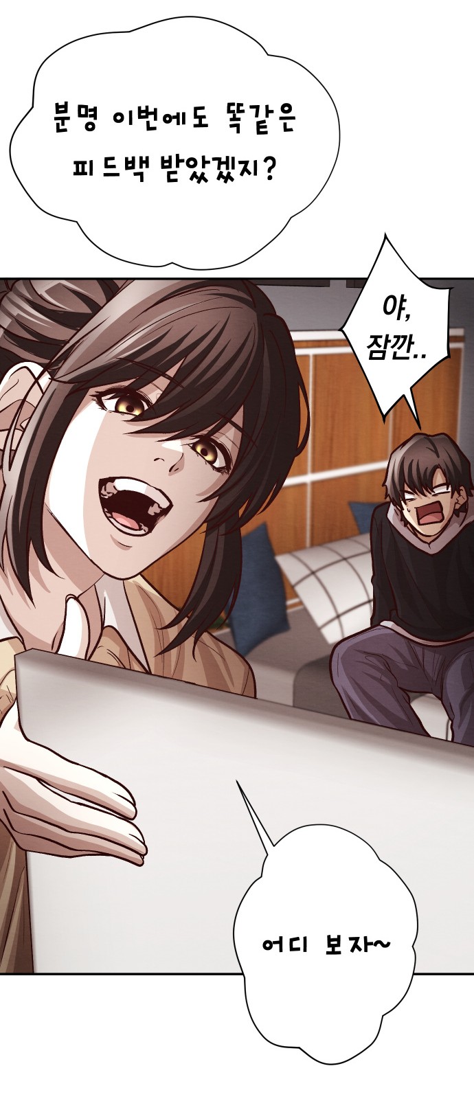 18 페이지