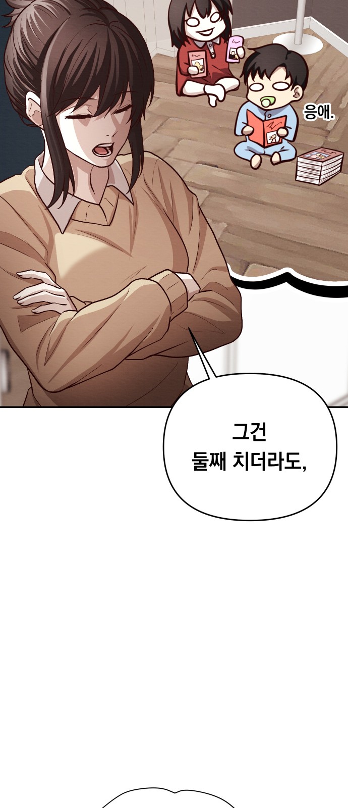 23 페이지