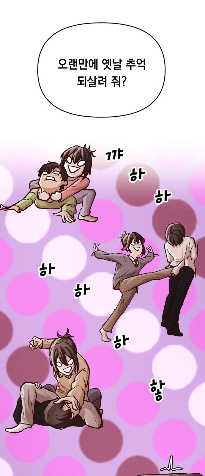 34 페이지