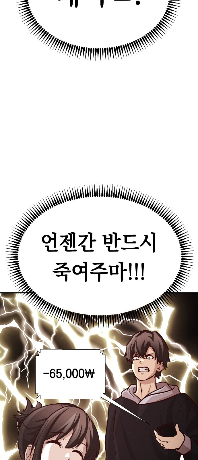 40 페이지