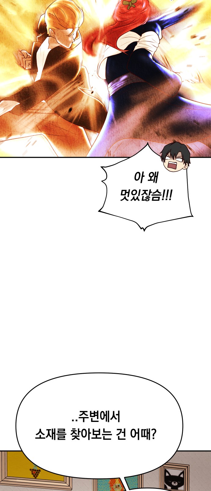 48 페이지