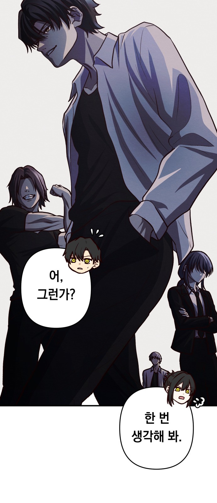 53 페이지