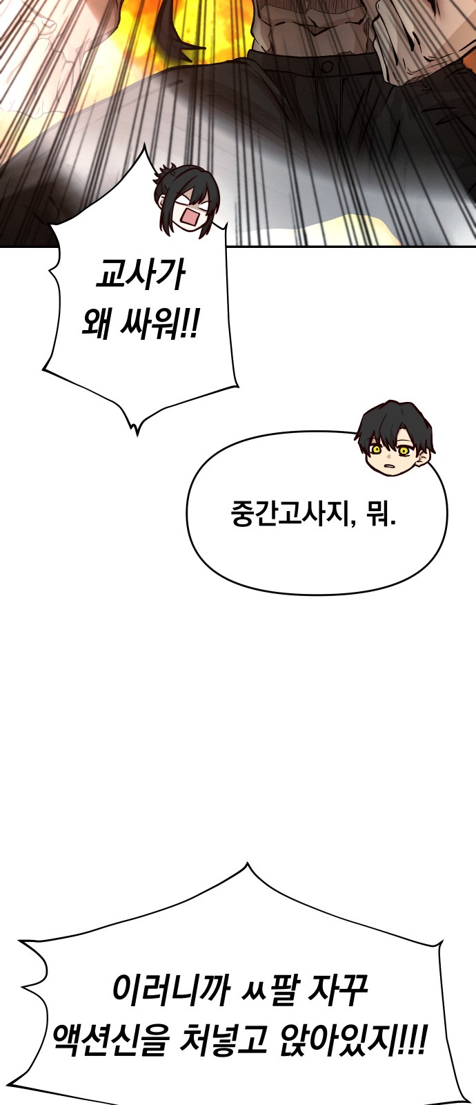 59 페이지