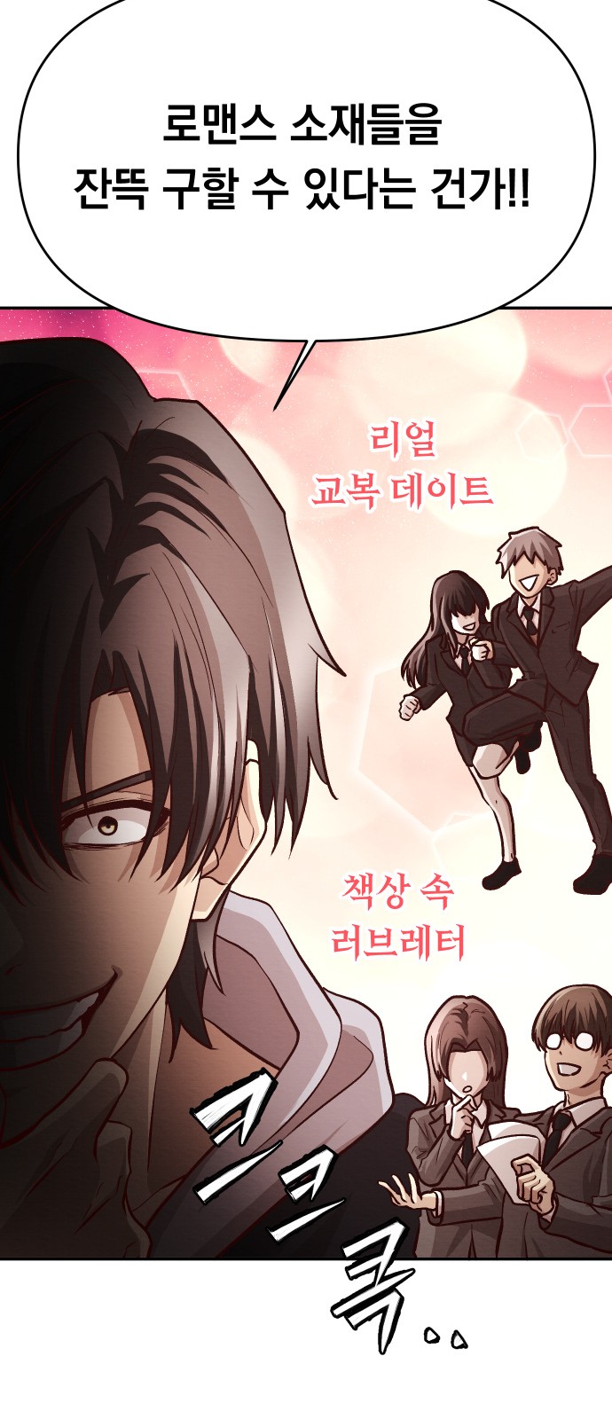 64 페이지