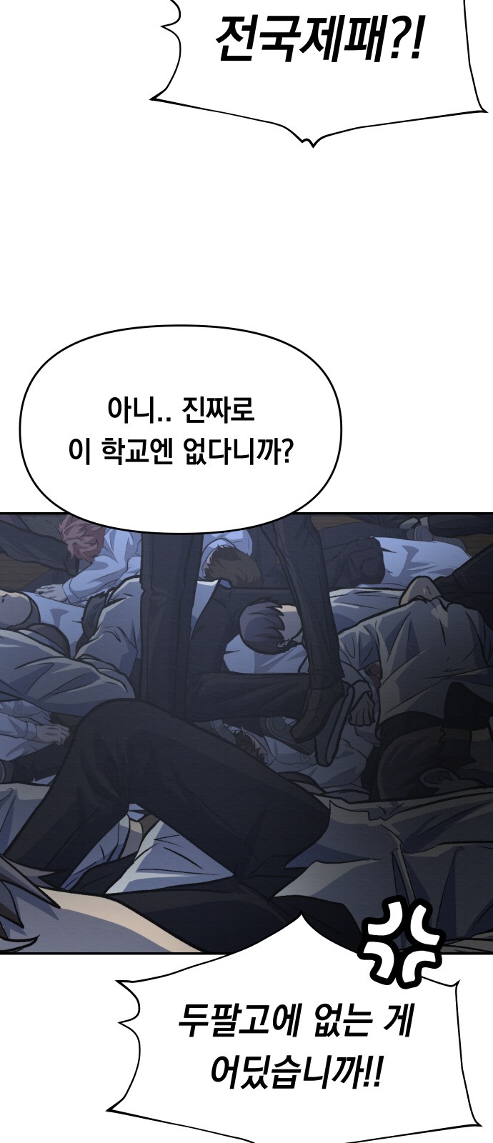 84 페이지