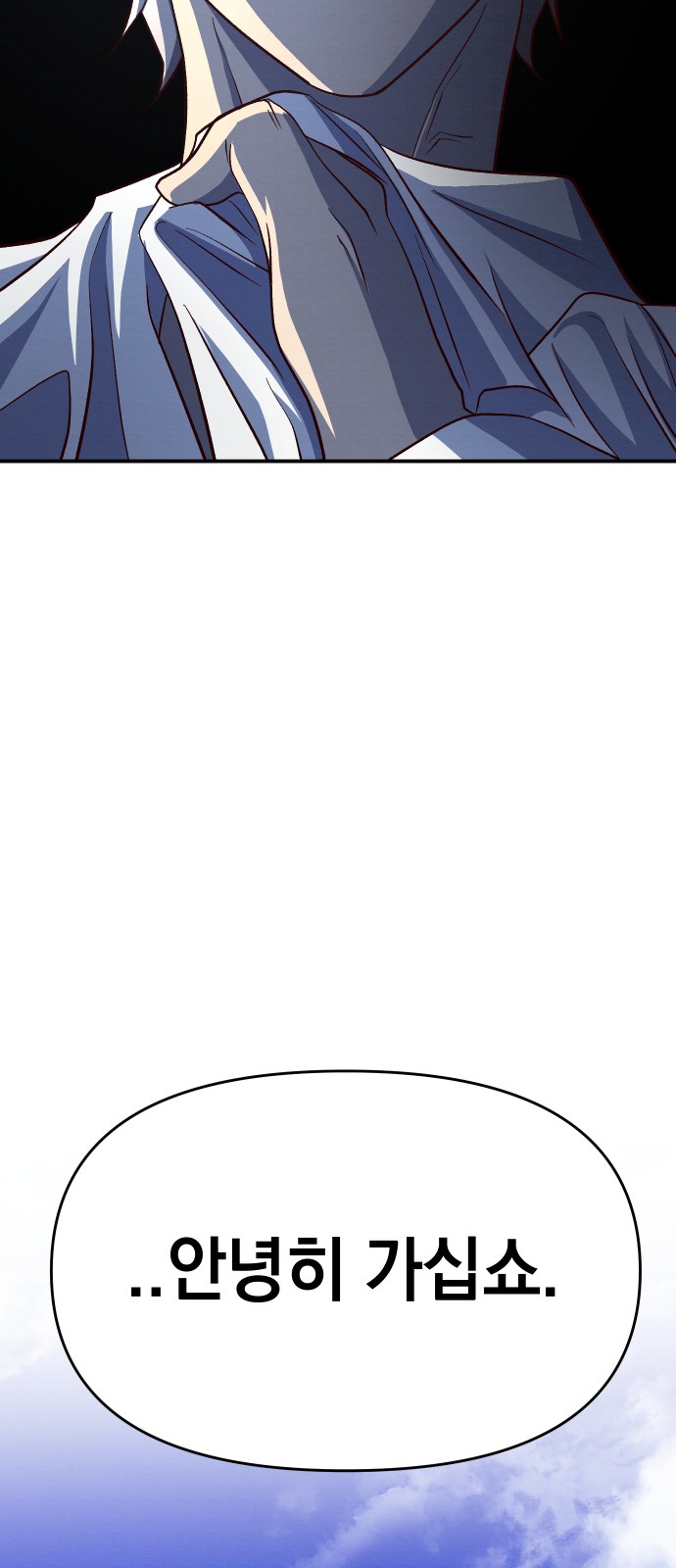88 페이지