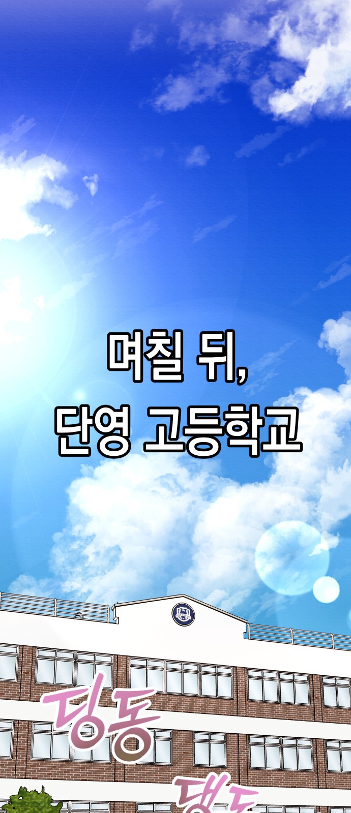 89 페이지