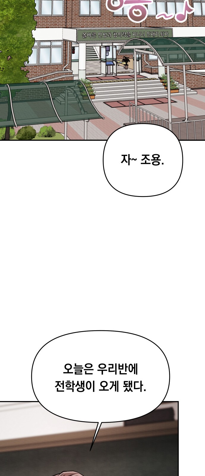 90 페이지